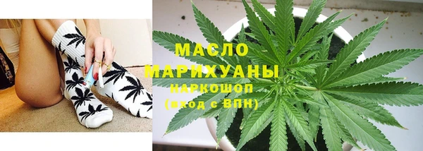 метамфетамин Абинск