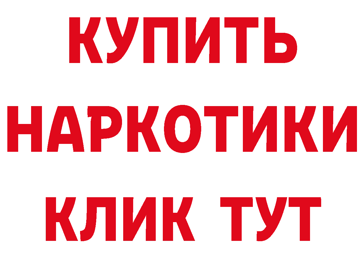 Кетамин VHQ зеркало это MEGA Анива