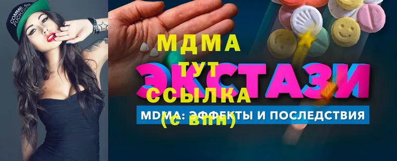 МДМА crystal  blacksprut как зайти  Анива 